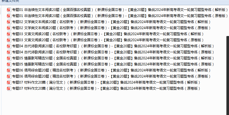 1710139704344.png