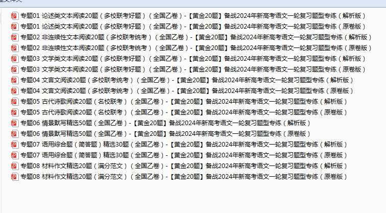 1710140077791.png