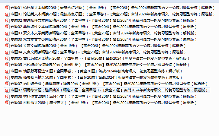 1710140150072.png