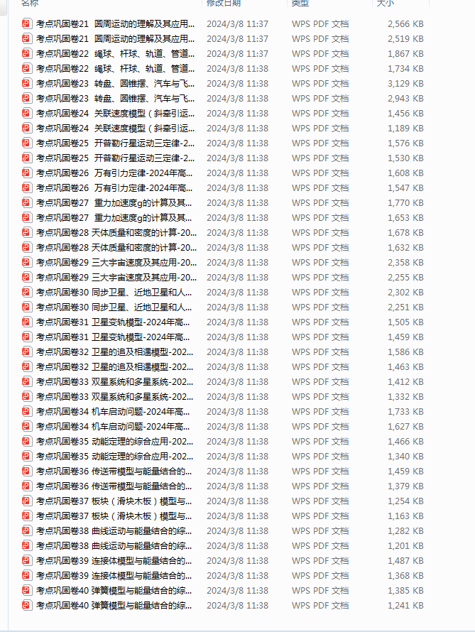 1710141296614.png