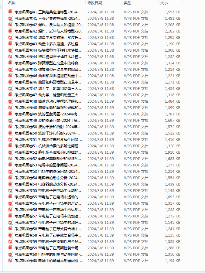 1710141480014.png