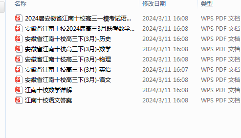 1710144581890.png