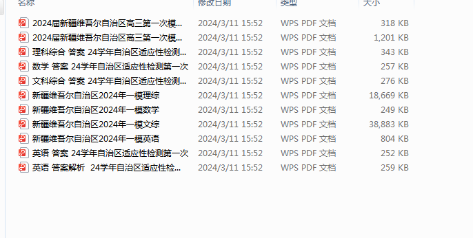 1710145124609.png