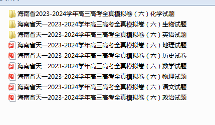 1710145850992.png