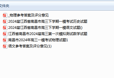 1710145901707.png