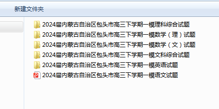 1710146812531.png