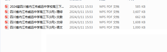 1710229350876.png