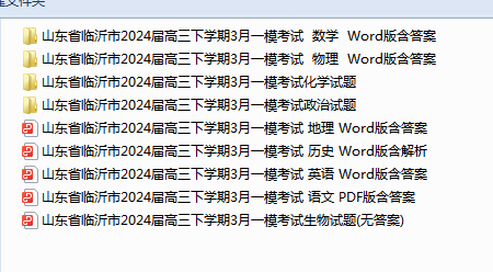 1710229882470.png