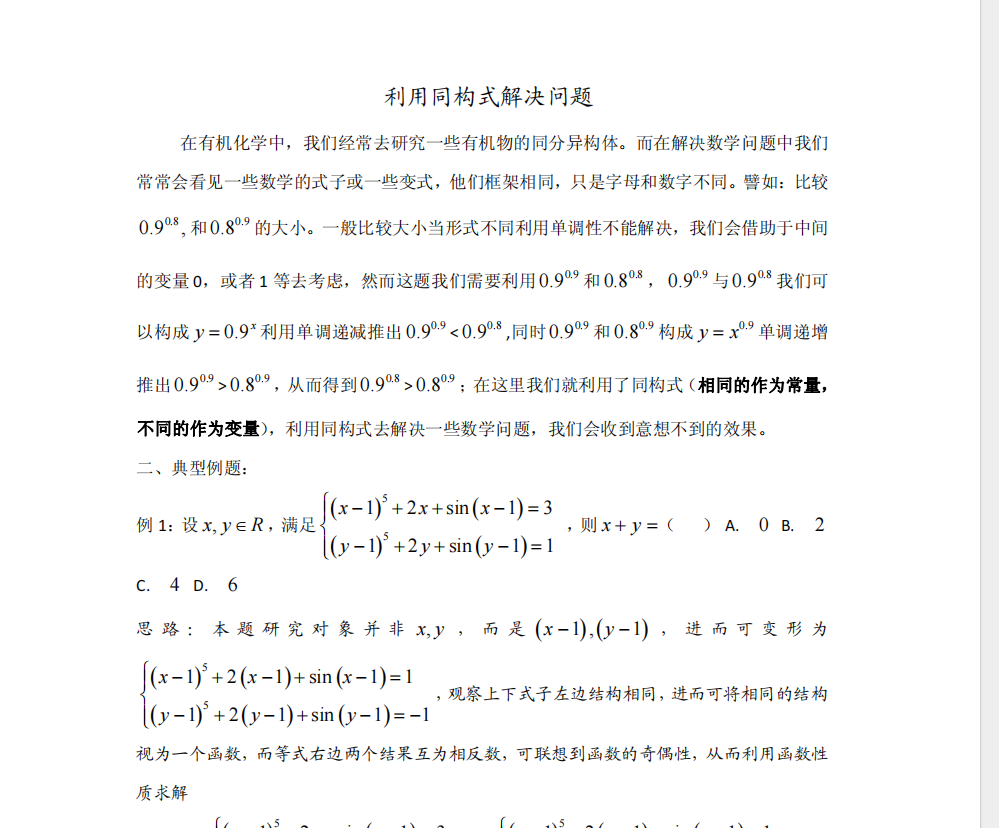 1710232785606.png