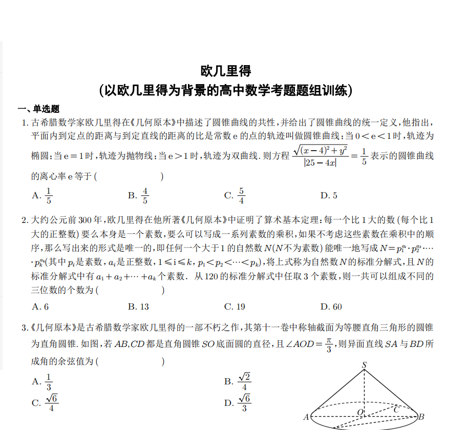 1710232919122.png