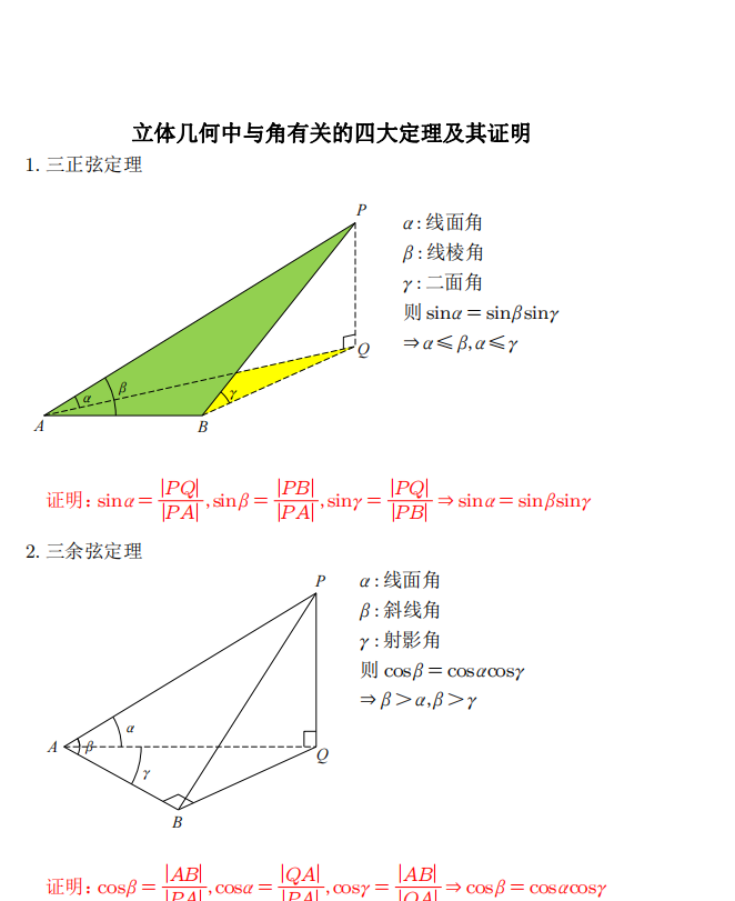 1710233500784.png