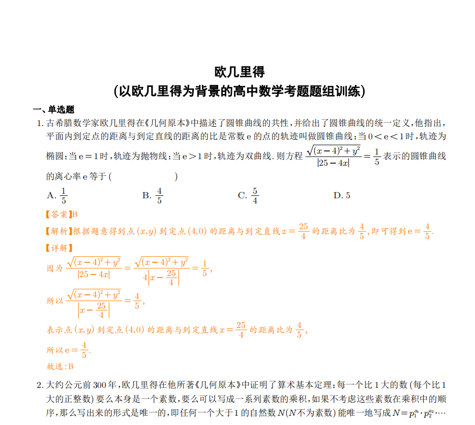 1710233793595.png