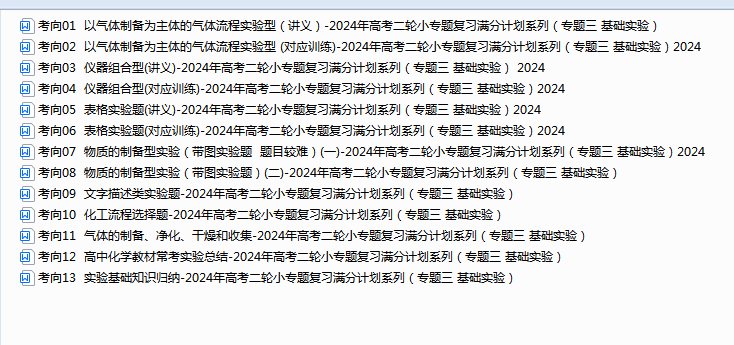 1710236098221.png