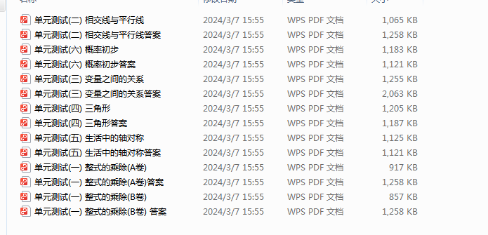 1710236907541.png