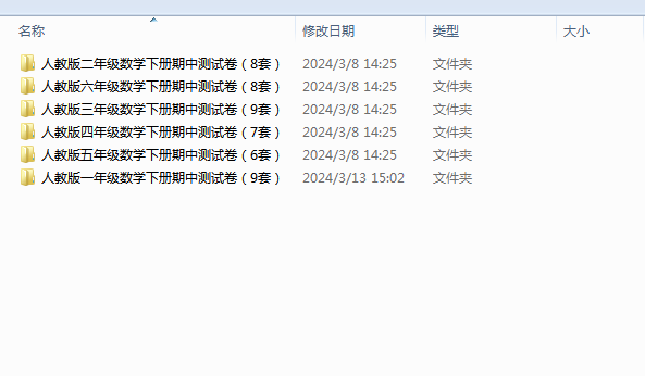 1710313422509.png