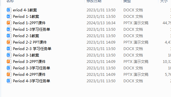 1710319207409.png