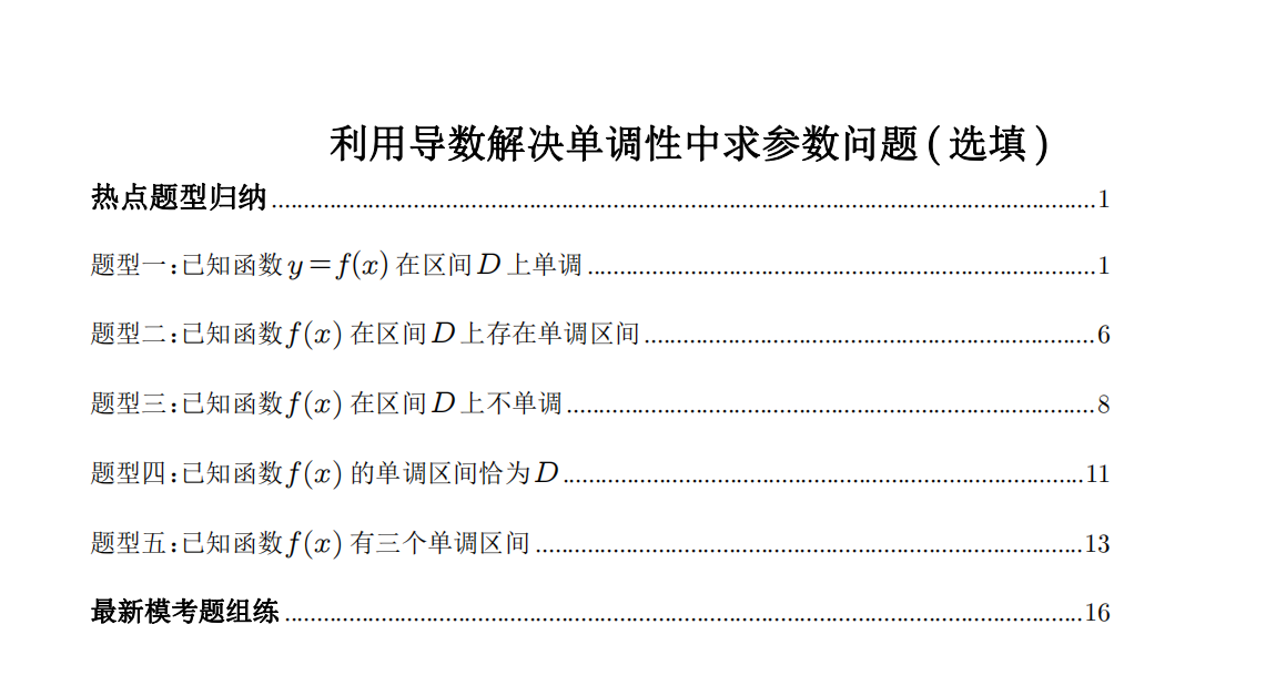 1710320412128.png
