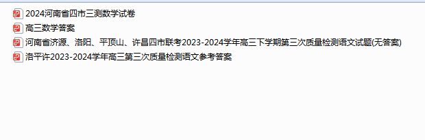 1710322779768.png