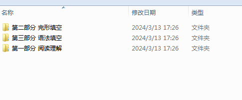 1710322871196.png
