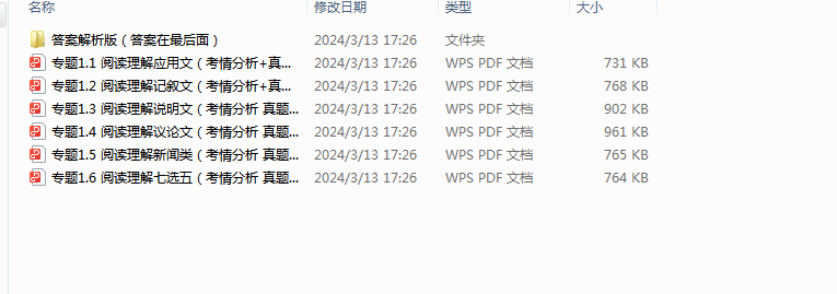 1710322941657.png