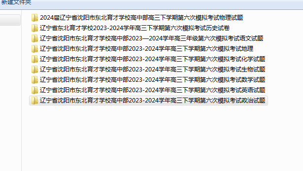 1710323083956.png
