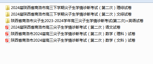 1710323305900.png