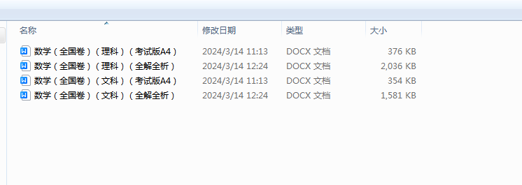 1710390483535.png