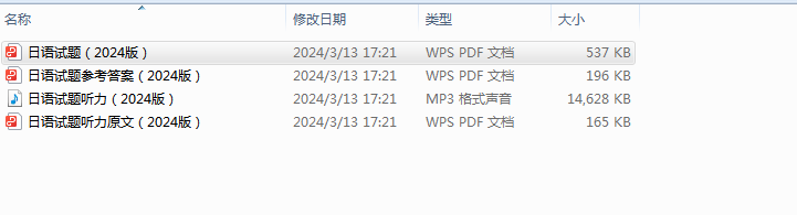 1710391097561.png
