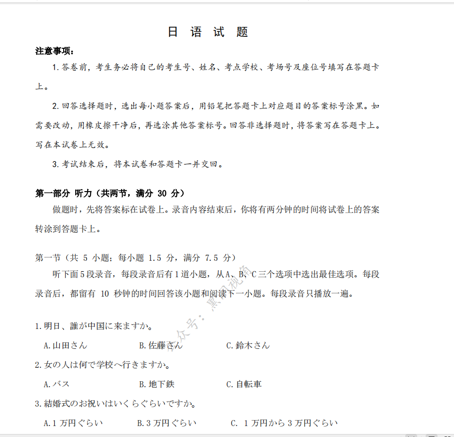 1710391114023.png