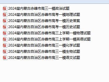 1710391466087.png
