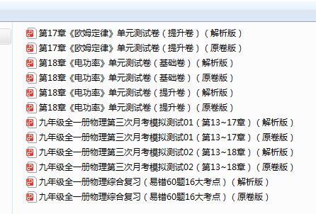 1710403750623.png
