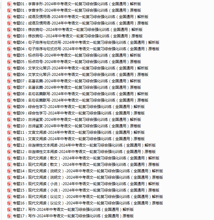 1710403888539.png
