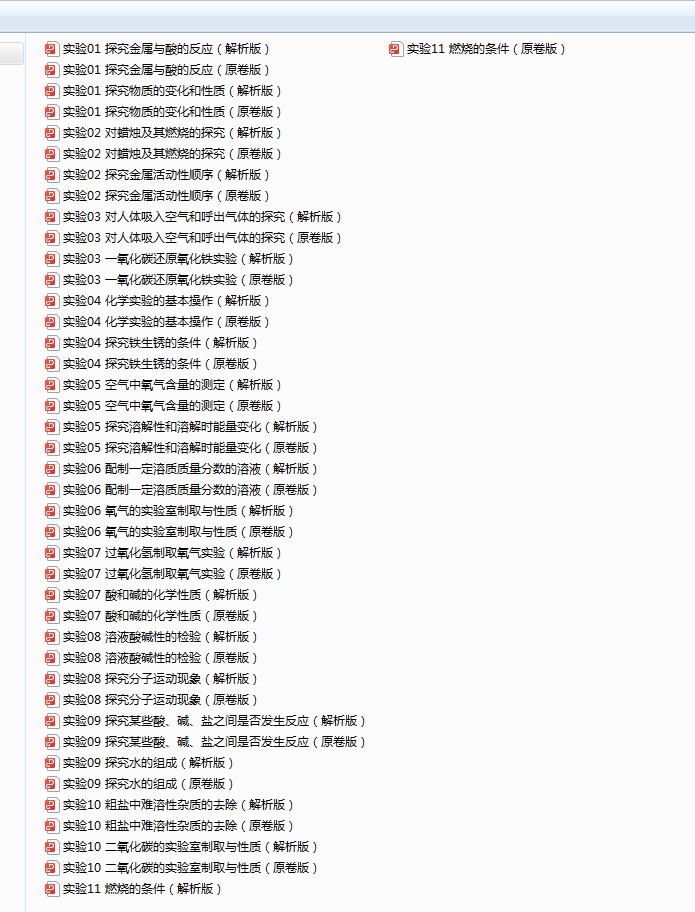 1710404262015.png