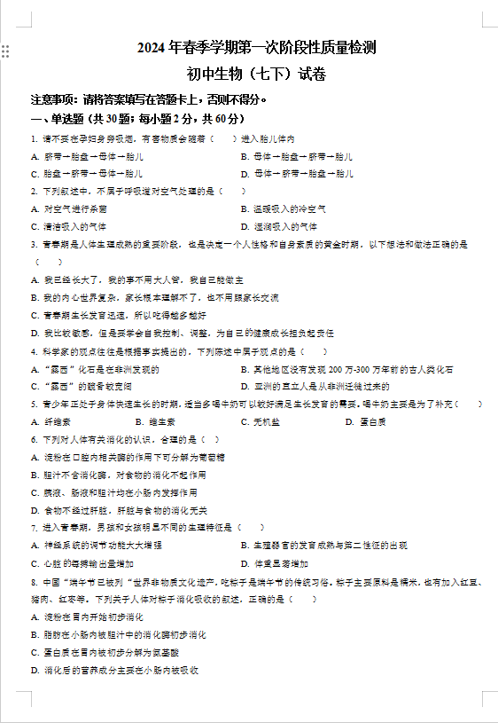 WI7S`]_G@K2(A0U32L3IOC3.png