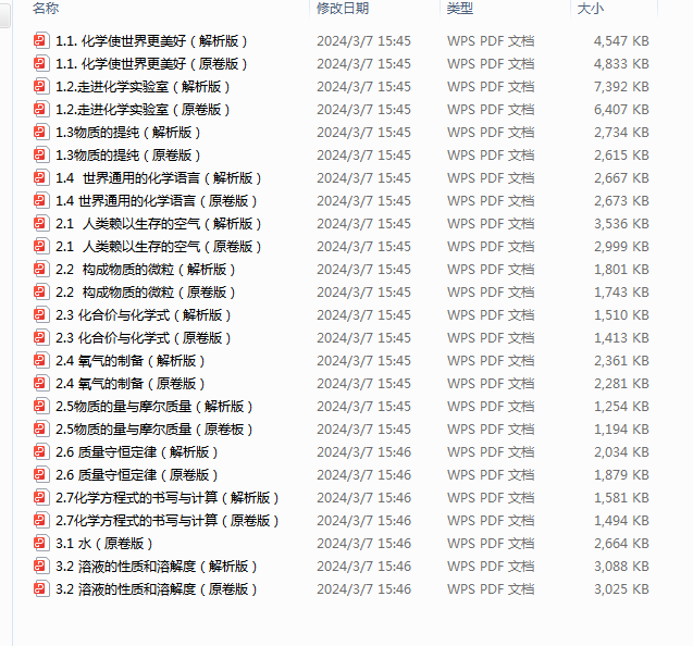 1710481854620.png