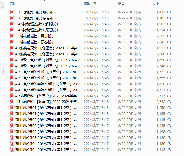 1710482033164.png