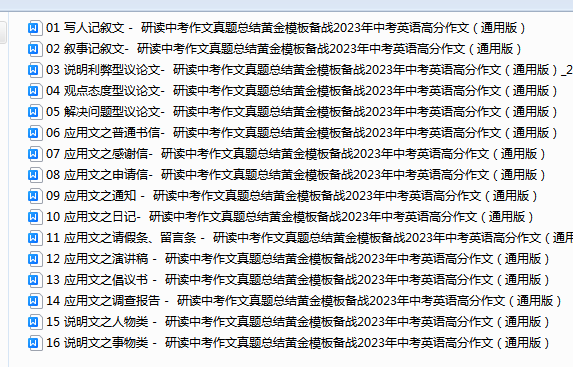1710485978387.png