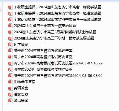 1710486774842.png