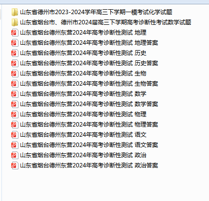 1710487012413.png