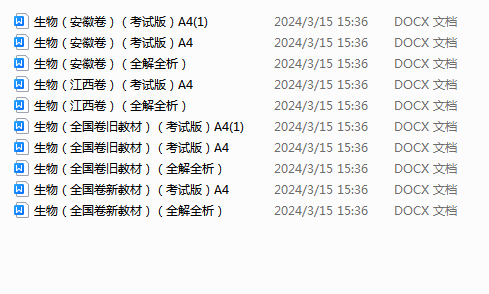 1710488504886.png