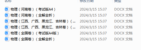 1710488969037.png