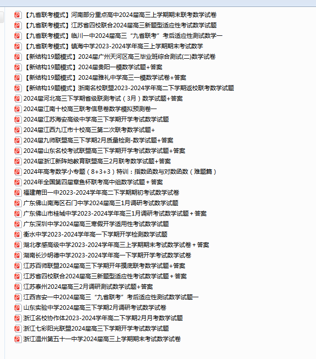 1710745210083.png