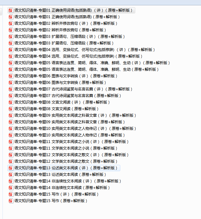 1710745990879.png
