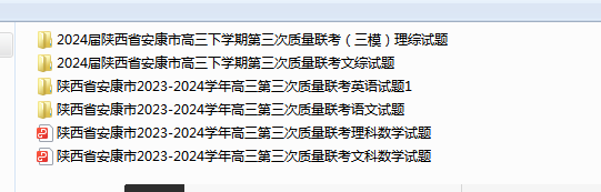 1710749285806.png