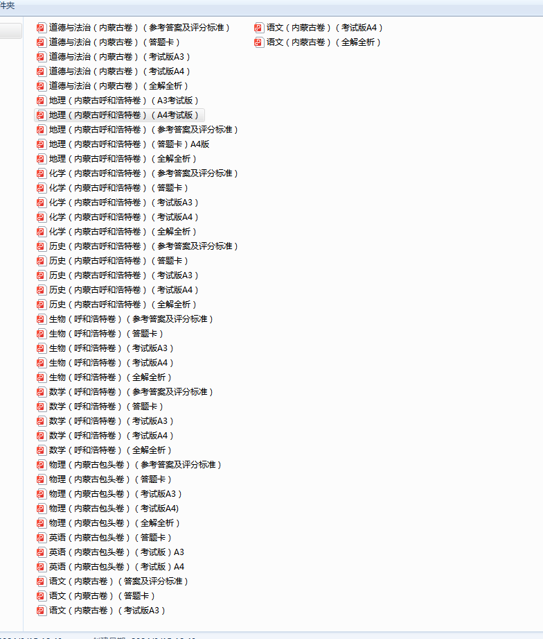 1710754220739.png