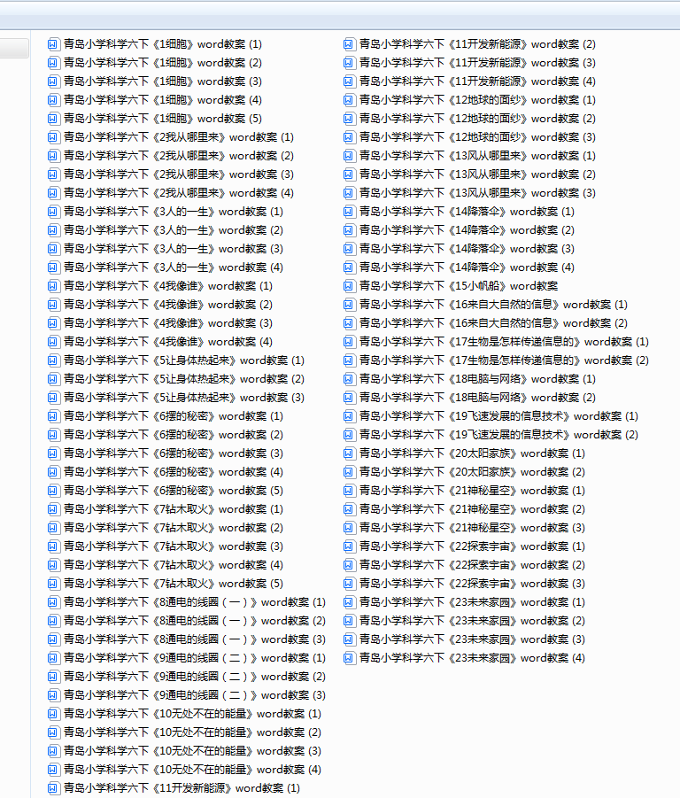 1710819174093.png