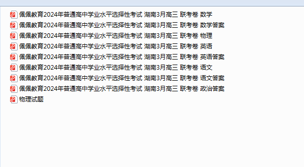 D`65J2DSGJECIN_E1LBN2@1.png