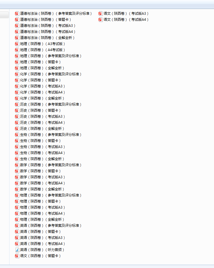 1710840166499.png