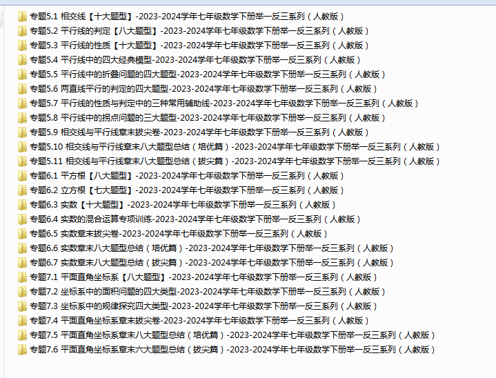 1710842156089.png