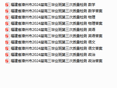 1710917440624.png